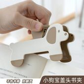 小狗宝盖头夹书器家用阅读夹趣味小狗书本固定器可携式 立体架子书