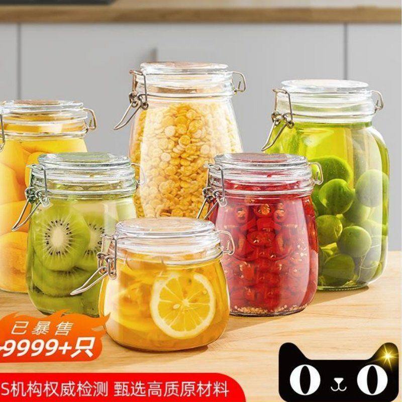 玻璃密封罐食品级瓶子泡酒容器泡菜坛子腌制咸菜蜂蜜罐头空瓶储物,厨房/烹饪用具,密封罐,淘宝优惠券,粉丝福利购,淘宝优惠卷