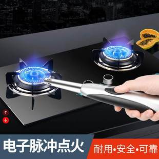 厨房脉冲点火器煤气灶打火机长手柄点火枪棒神器枪式电子点火器