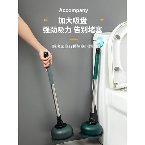 通马桶疏通器皮搋子吸马桶塞堵了下水管道的专业工具厕所堵塞神器
