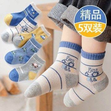 儿童袜子秋冬纯色男童中筒1-12岁婴儿袜子女冬季童袜宝宝袜子春秋,童装/婴儿装/亲子装,儿童袜子(0-16岁),淘宝优惠券,粉丝福利购,淘宝优惠卷