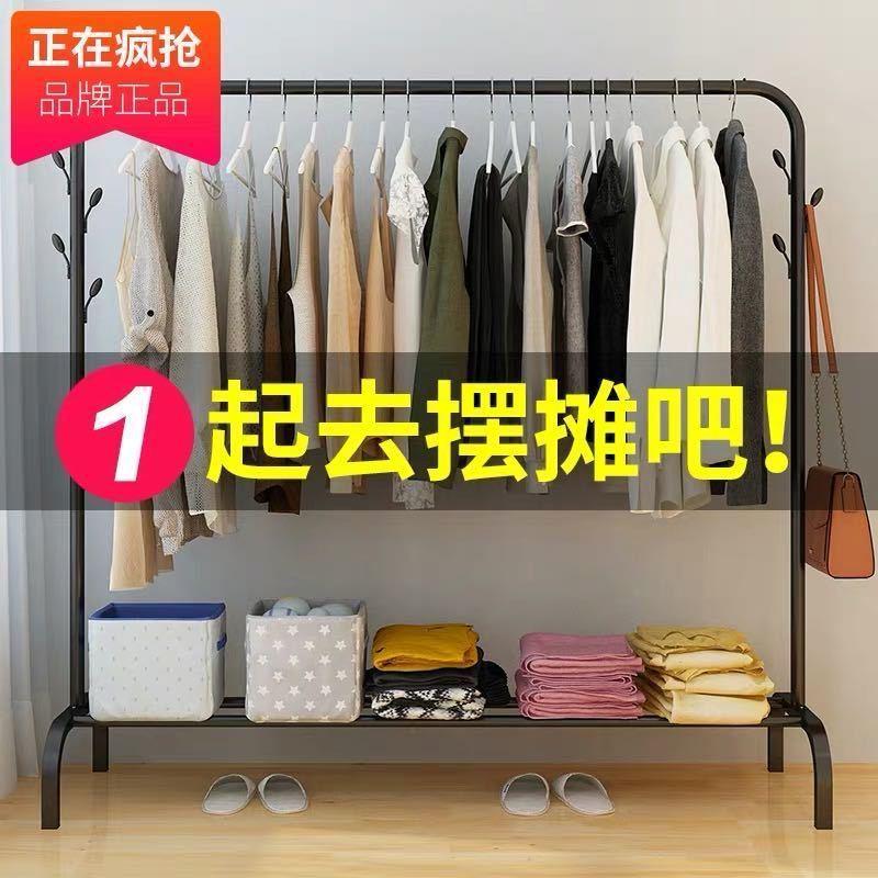 衣帽架晾衣杆衣架杆子卧室室外晒衣杆落地式挂衣架简易宿舍挂衣架