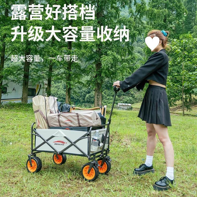 营地露营车野餐摆摊野营手推车露营装备小推车可折叠户外其他