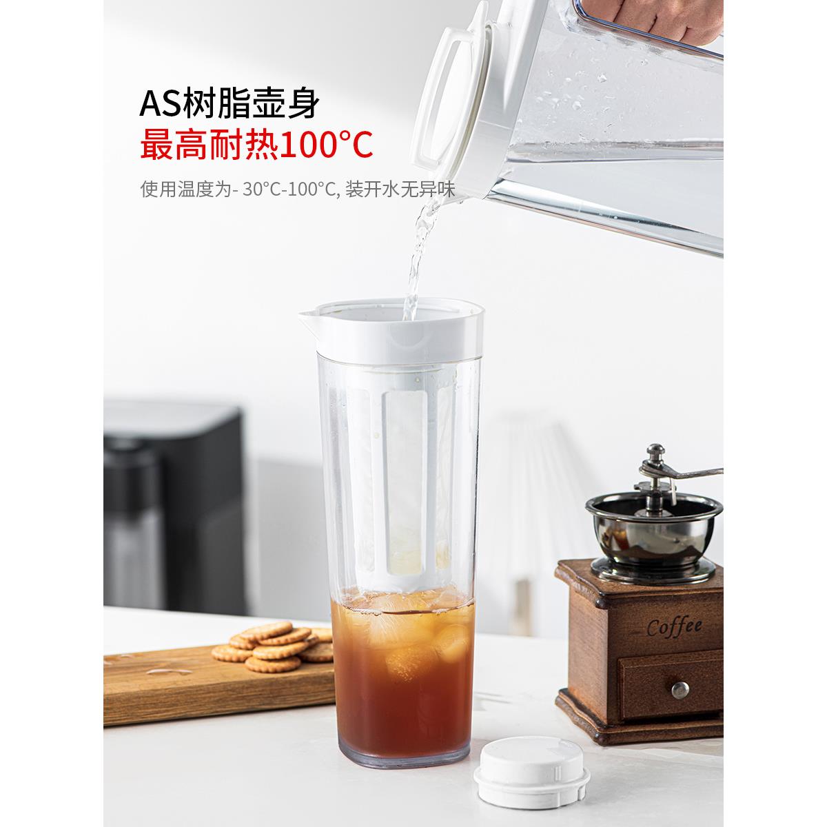 BK9K冷萃咖啡壶冷水壶冰滴冷泡茶壶耐高温密封水杯冷翠水果