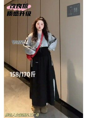 大尺码初秋韩系穿搭学院风长袖厚棉T显瘦长裙三件套9769