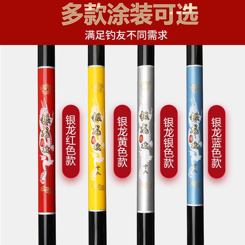 走量款碳素台钓竿28调3.6米4.5米到7.2米轻硬长节手竿钓鱼竿 渔具