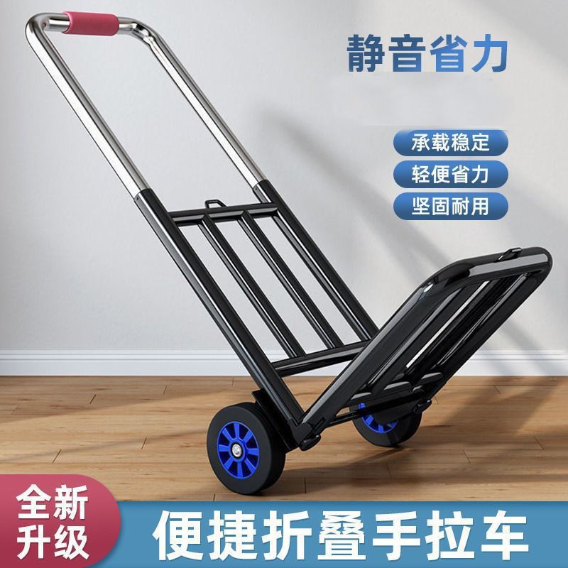 手拉车折叠行李拖车购物车买菜小推车拉车拉货车载重王搬运车