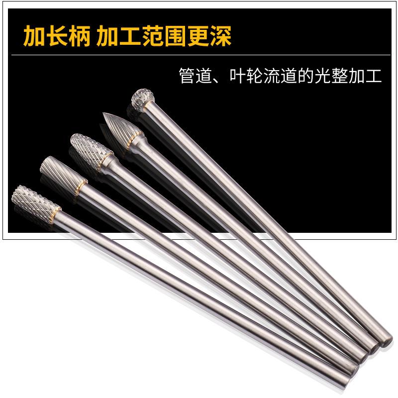 加长柄硬质合金旋转锉6mm钨钢铣刀金属打磨头木工雕刻头