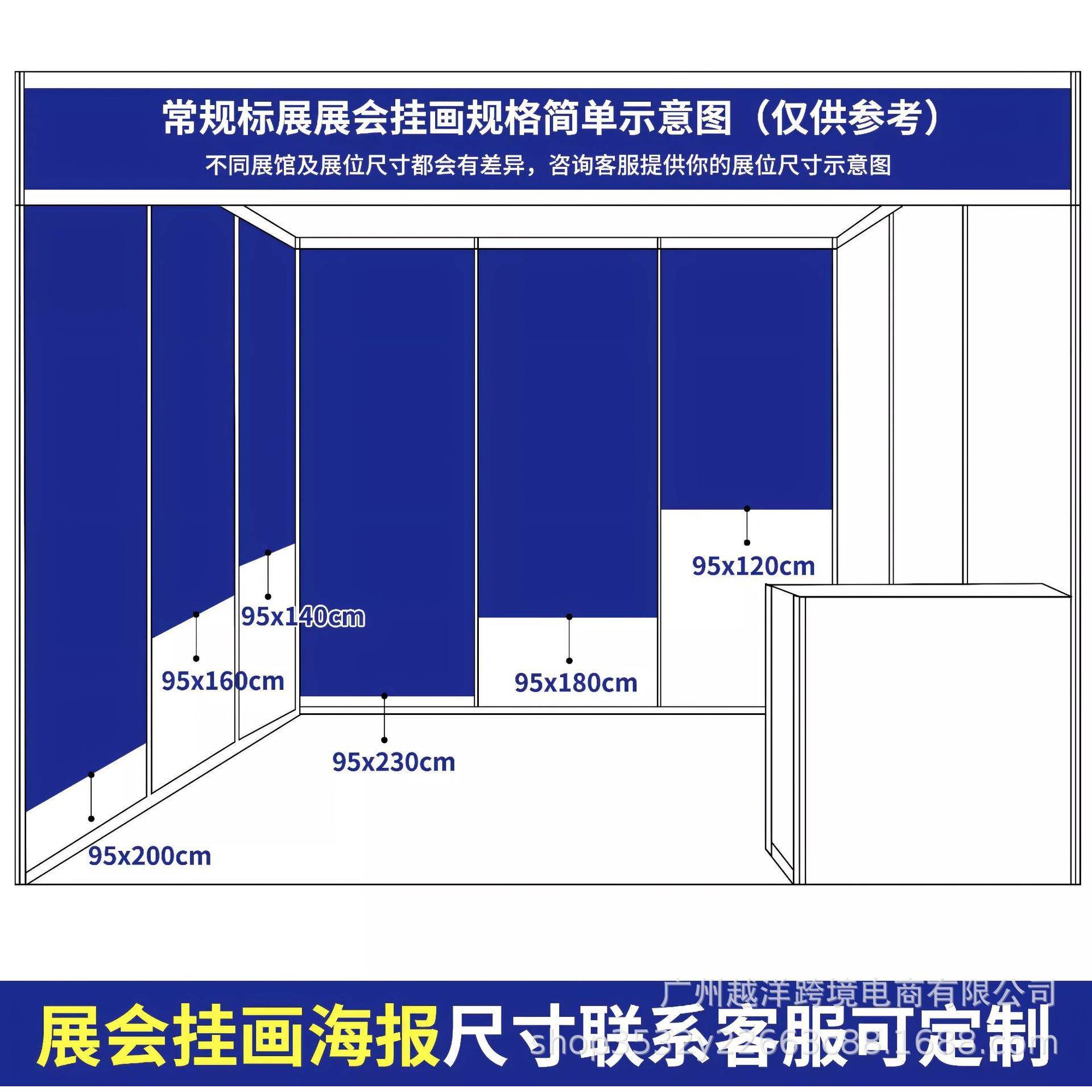 展会海报挂画来图生产喷绘油画布打印广告广交会毕业设计全球发货