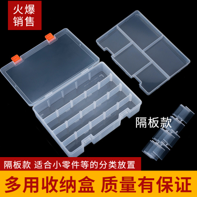 乐高积木收纳盒教具工具样品元件电子模块盒AI机器人零件分类盒