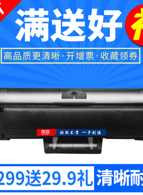 欣印适用富士施乐3020硒鼓易加粉Phaser 3020打印机墨盒 WorkCent