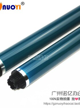 兼容 理光MP2851 2852 3351 2014 1813 2001 3350 2550B 3352鼓芯