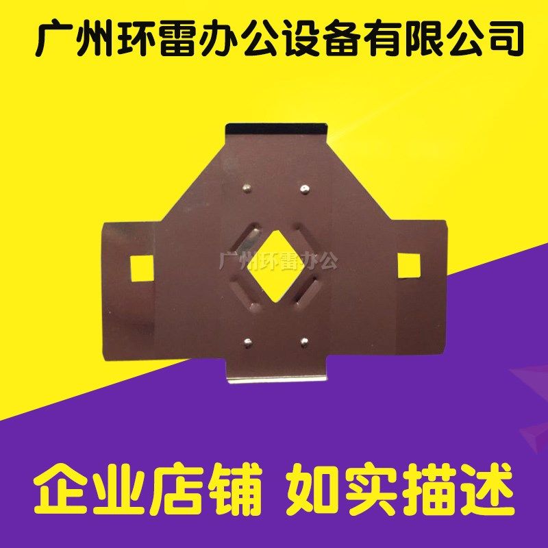 EPSONLQ590K挡片LQ1600K3H打印头保护片LQ1600KIIIH色带挡片595K