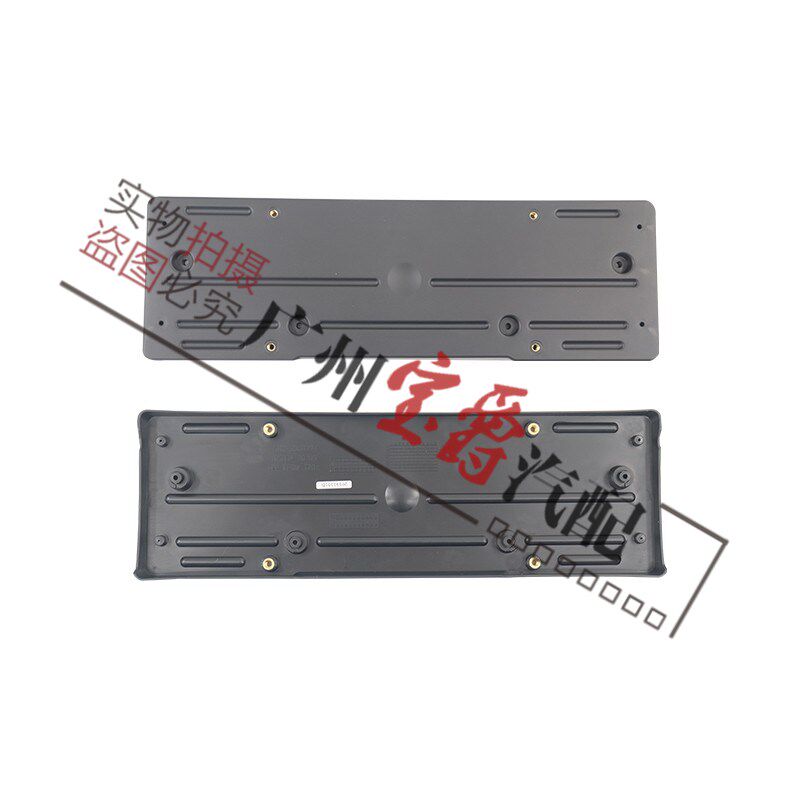 适用宝马X5前牌照板E70后车牌架F15底座G05框X5托X5运动M版转换拖