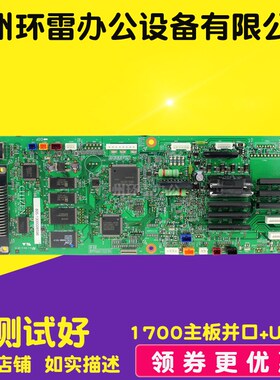 适用得实DS700 DS800 DS6400III DS3100 DS710 DS7110 DS1700主板