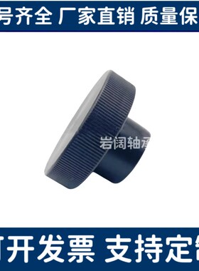 HBA21/HBA22/26/31/32/36-D40/D50/D63/D80-d6/d8/d10/d12/16手轮