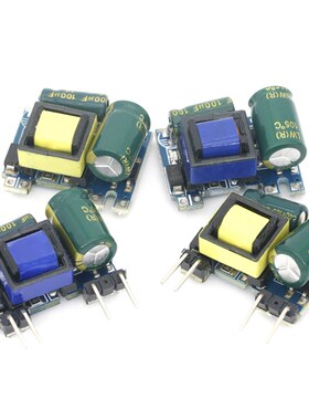 5V600mA开关稳压电源模块3.5W裸板AC-DC隔离电源板220V转5V12V300
