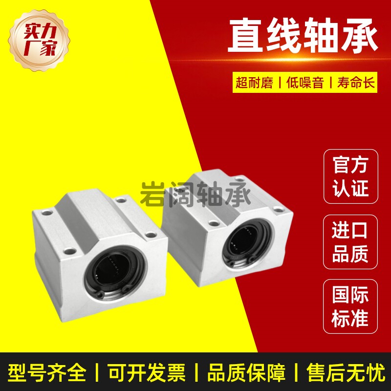 带手柄锁紧箱式滑块定位光轴锁紧抱紧限位直线SCS16 20 25至 30