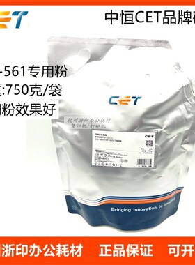 CET中恒碳粉夏普B4051R 5051R 6051R 4081R 5081R 6081墨粉添加粉