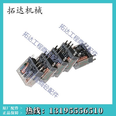 中联搅拌机站继电器开关  五脚 八脚继电器AHN12124  AHN22324N