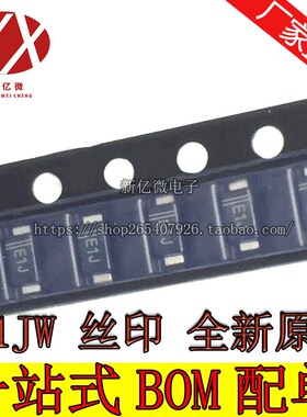 ES1JW 丝印E1J SOD-123FL 1A600V快恢复二极管 原装晶导 ES1J