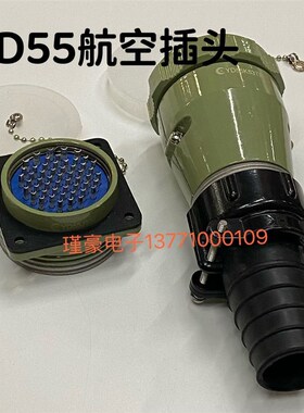 航空接插件YD55J4TQF/Z 4芯 7芯 40芯 53芯 61芯 86芯反装 电缆夹