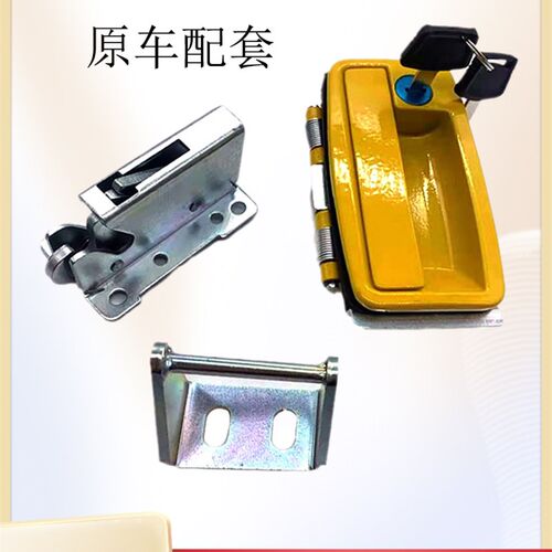 三一挖掘机55 60 65 75发动机盖锁引擎盖锁机头锁后盖锁门锁配件