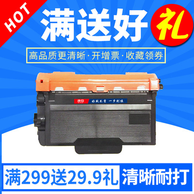 欣印适用兄弟HL5340D粉盒TN3235 HL-5350DN 5370DW 5380DN打印机