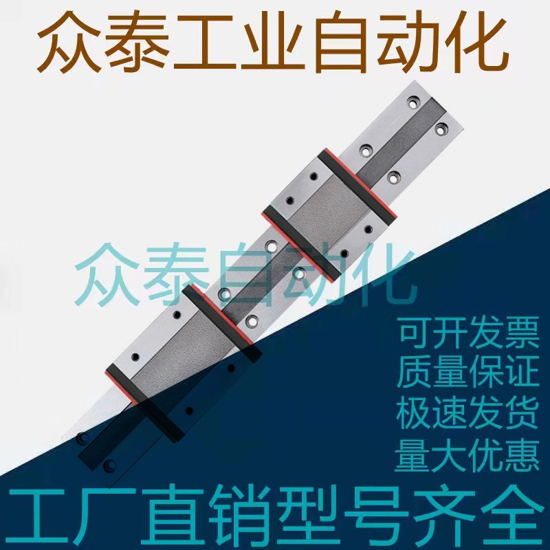 微型直线导轨SSE2BSL13-90/100/110/115/125/135/140