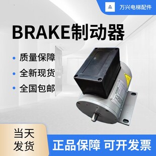 BRAKE电梯专用抱闸制动器DC110V制动器电磁铁开闸力1000N工作制S5