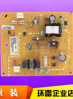 适用得实AR400II AR400II+ AR550 AR580II DS910II 970 620电源板
