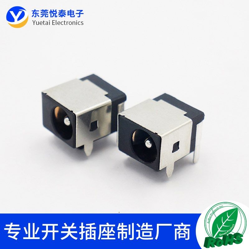 DC-044A电源插座 5.5X2.1mm DC-044A全包 5脚插脚 笔记本直流插口