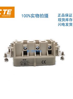 T2060062201-000西霸士SIBAS泰科TE连接器重载航空插HSB-006-F