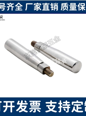 304不锈钢握柄 GRMS/GRMSN5/6/8/10 米斯米同款手柄旋转式/固定型