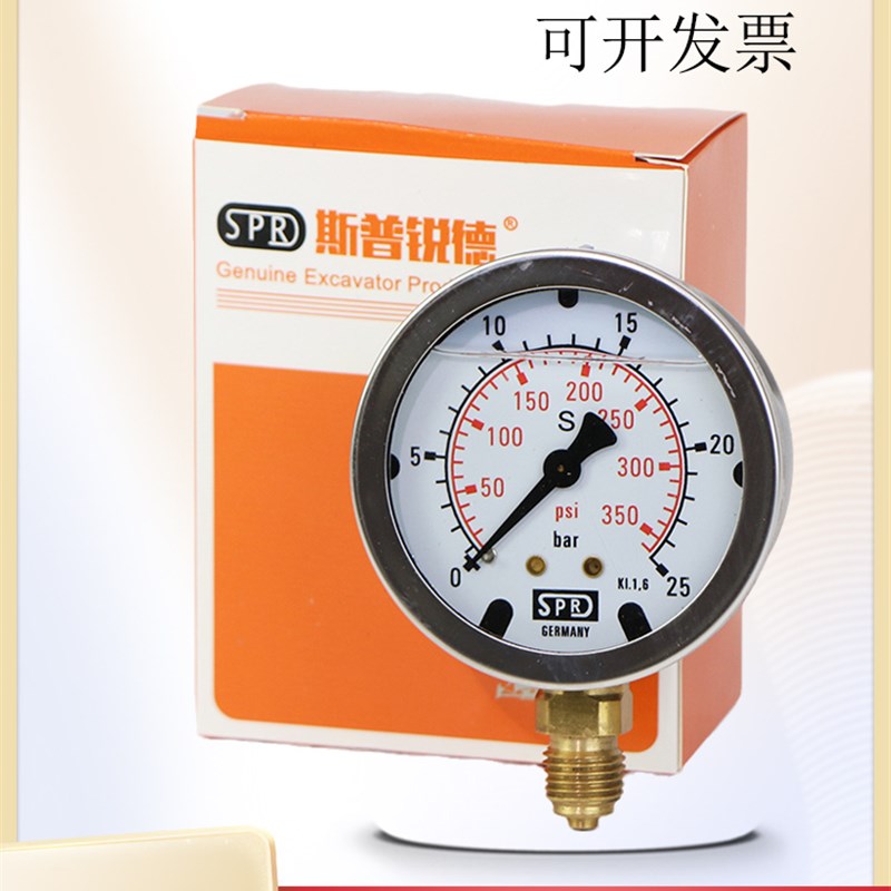 进口斯普锐德压力表测压表盒 挖掘机测压表液压油表测试仪表套装