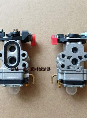 川崎TJ35E割灌打草机动力化油器