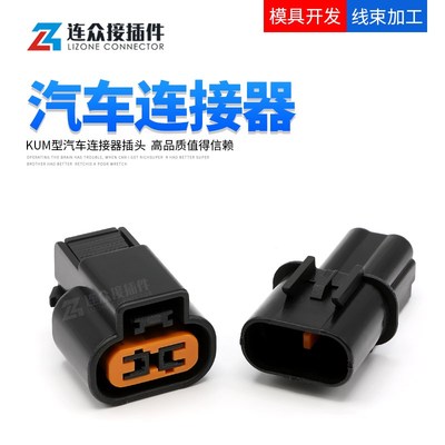 ABS传感器插头DJ7023A-2.2-11/21 连接器PB625-02027/PB621-02020