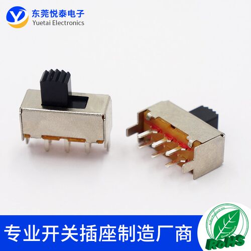 SS-22F06拨动开关 2只固定脚双排6脚立式滑动开关 话筒电源开关