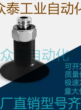 SMC型真空吸盘薄型带肋ZPT10CTN-A5/ZP13CTS-A5/ZP16CTN-A5