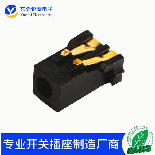 诺基亚充电接口 DC电源插座DC096 贴片尾插小型充电口2.0手机配件