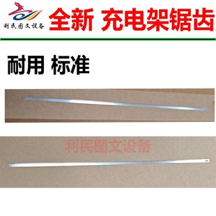 C654 C554 全新柯美C754C364C652 C454 彩网 BH554 BH754黑充电网
