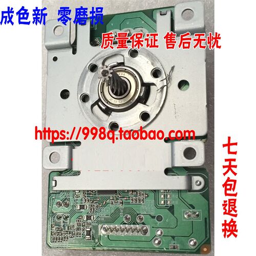 原装 柯美205i 225i马达 美能达7121i 266i震旦AD207 AD227主电机