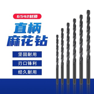 永锋直柄麻花钻头不锈钢麻花钻头2mm10mm3mm5mm钻头高速钢麻花钻
