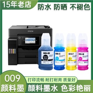 兼容爱普生L15168墨水L15158 L6558 6578 L6468 L6498印表机墨水