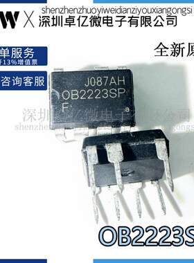 全新 OB2226SP/2223SP/AP/2263AP/2558AG/2358/2338/233 DIP电源