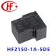 5DE 12DE HF2150 24DE 4脚T90宏发继电器