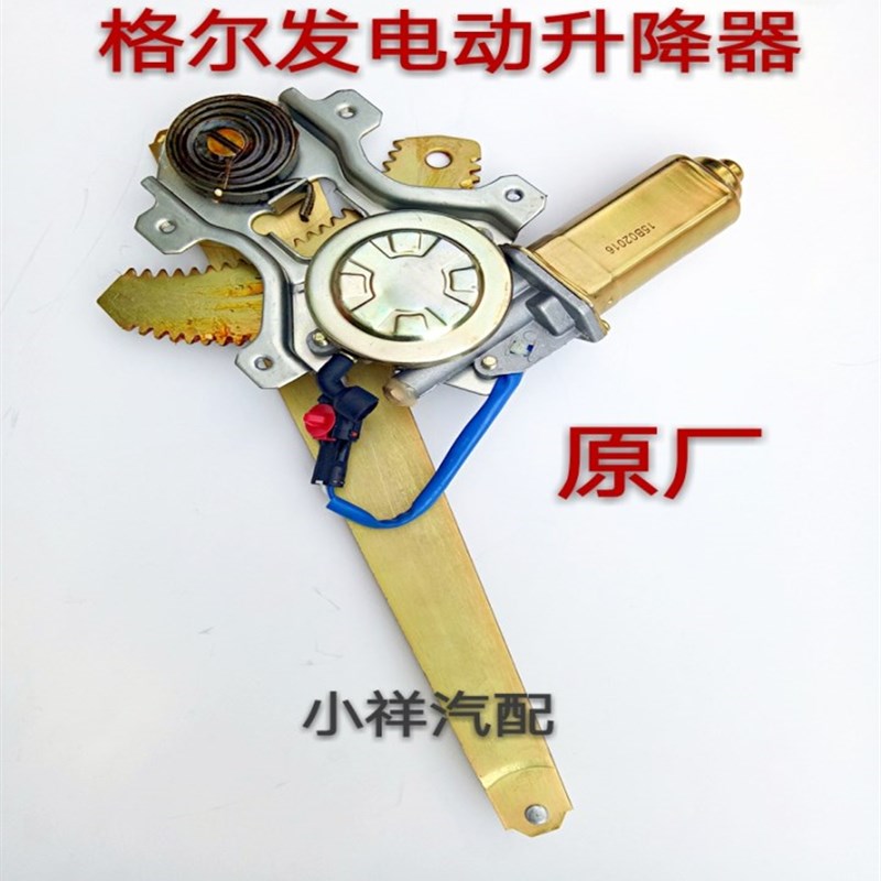 适用江淮货车原厂配件格尔发亮剑电动玻璃升降器车门窗玻璃摇机