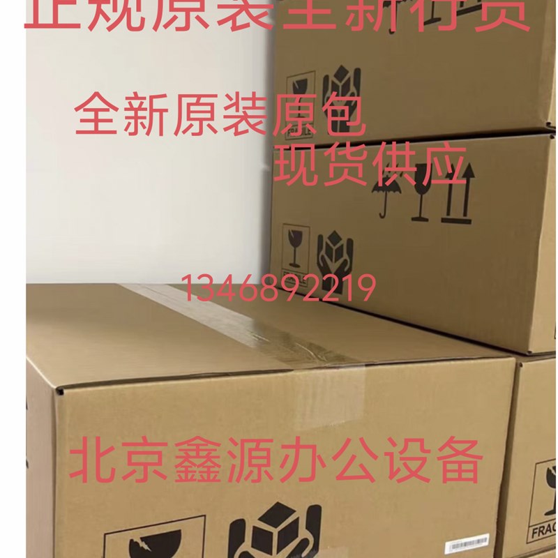 立思辰GA3730dn GB3731cdn GA7330cdn全新原装原包转印带转印组件