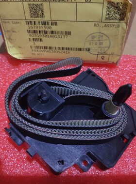 全新原装适用爱普生LQ1900K2H色带齿轮1900kIIh色驱齿轮组