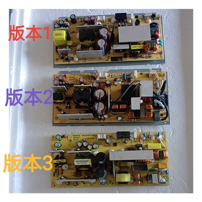 奔图CP2500DN CP2505DN CP2506 CM7000FDN CM7006电源板 电路板